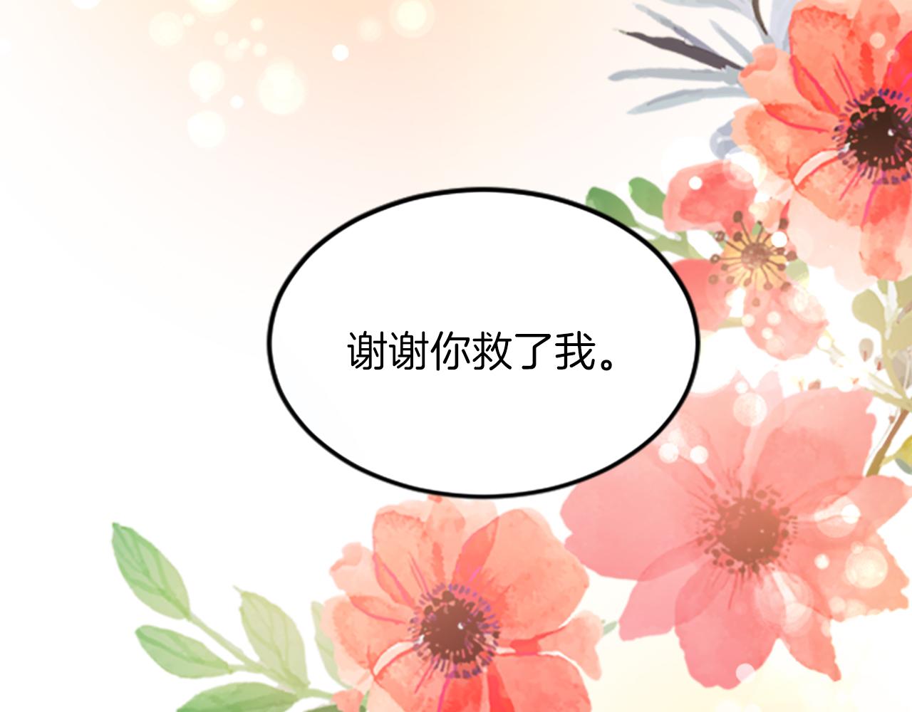 第三十二话 您就是我的一切(1/4)-第32话