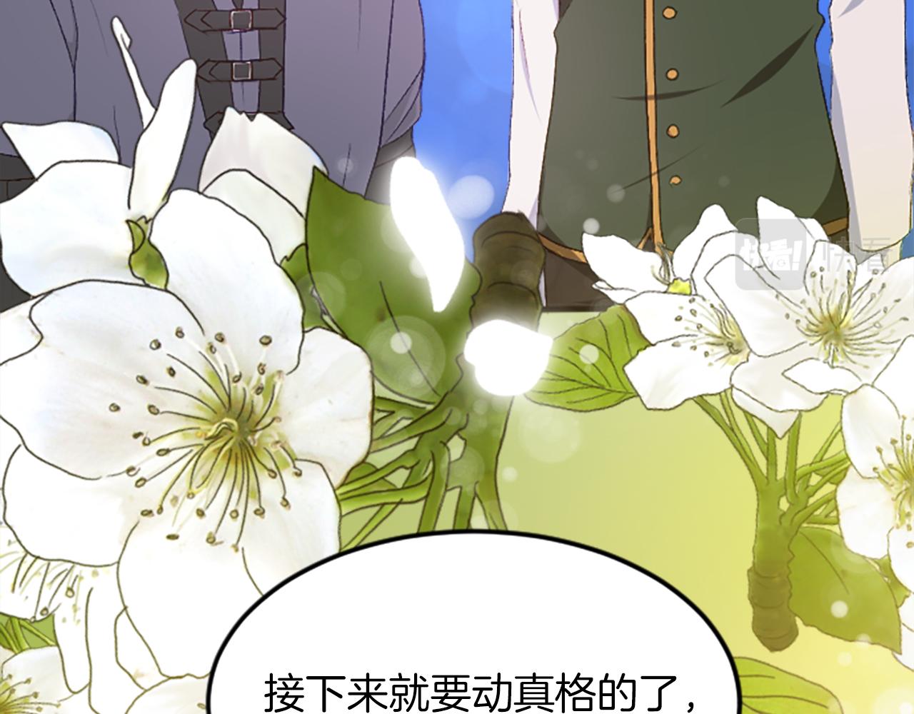 第三十四话 最后的任务(1/4)-第34话