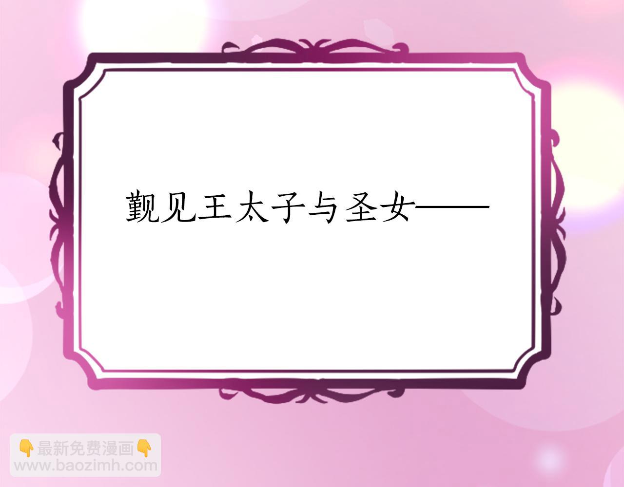 第三十四话 最后的任务(1/4)-第34话