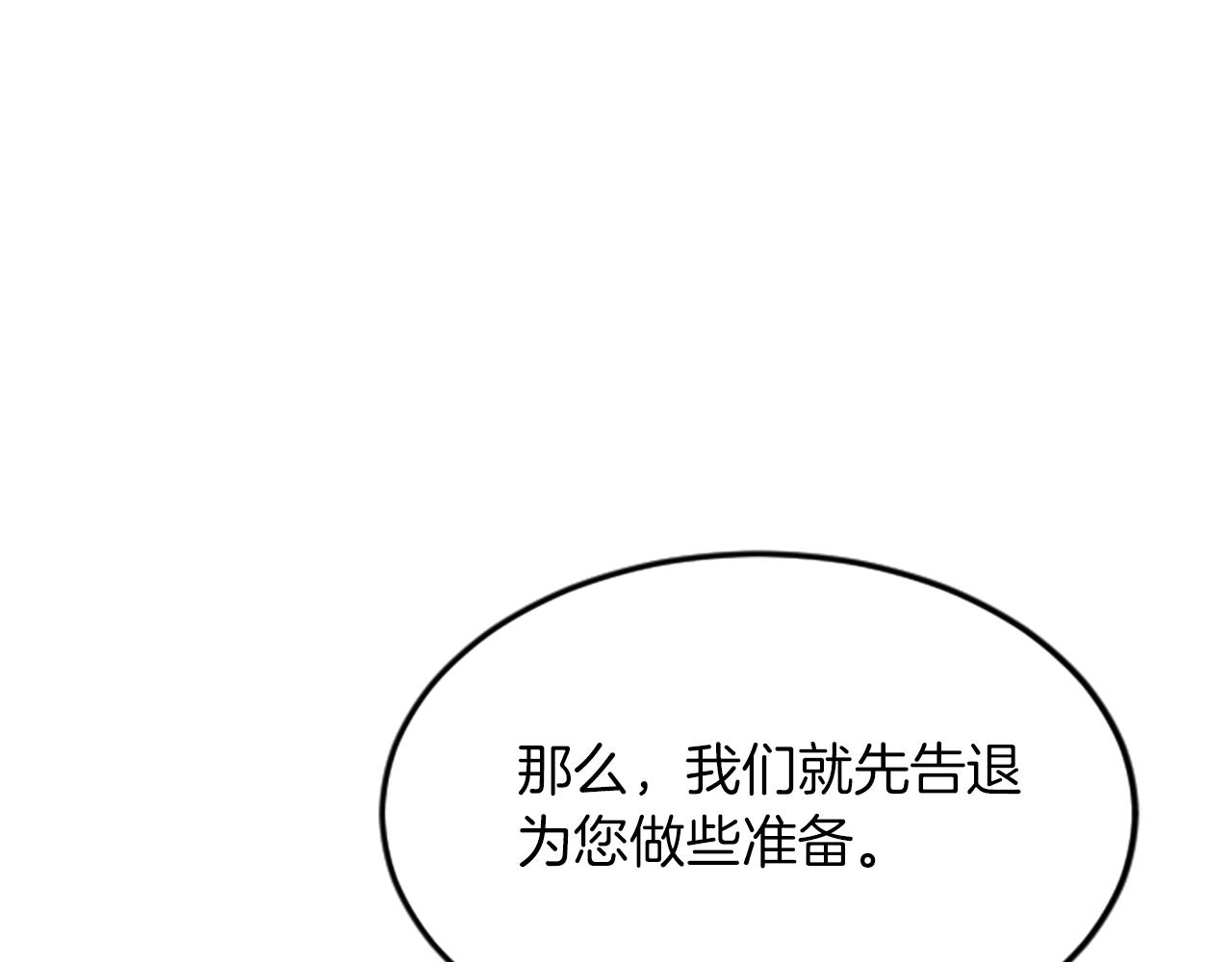 第三十四话 最后的任务(1/4)-第34话