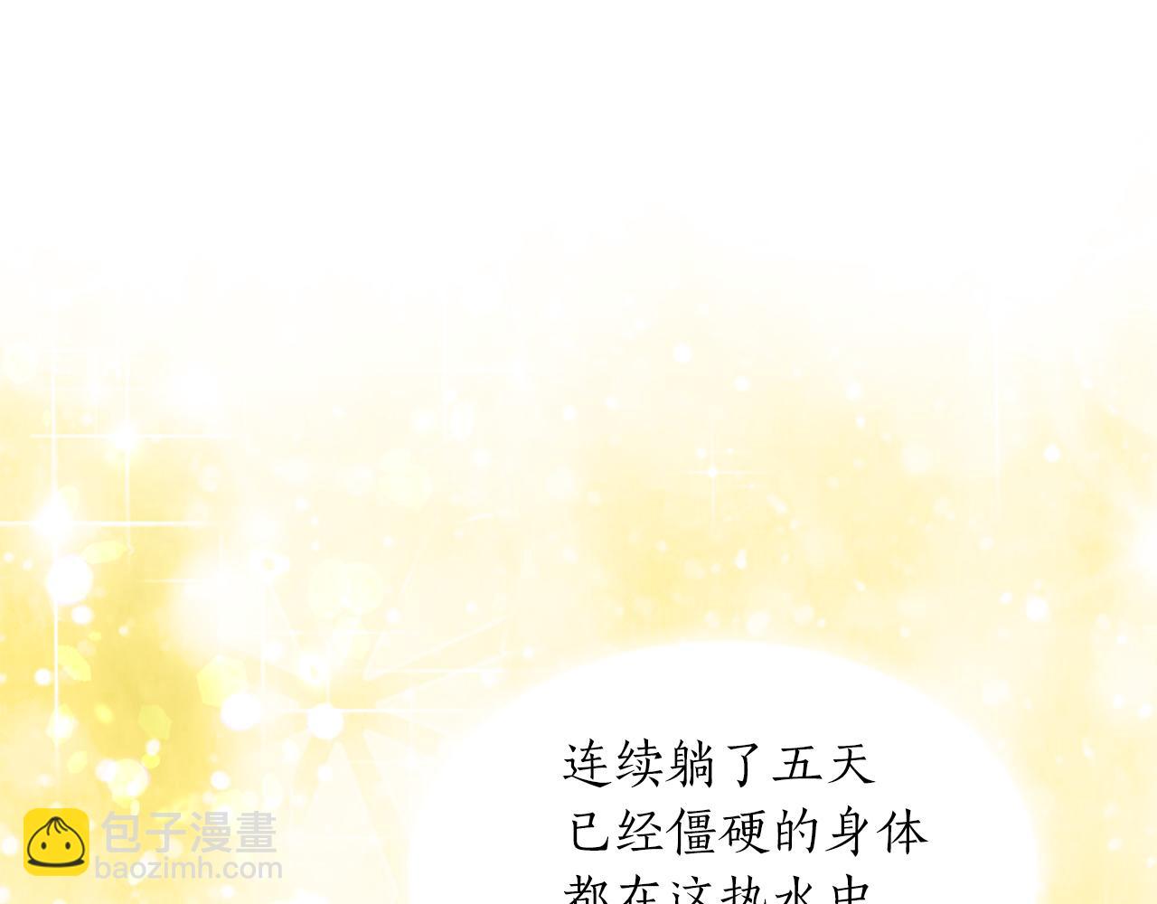 第三十四话 最后的任务(1/4)-第34话