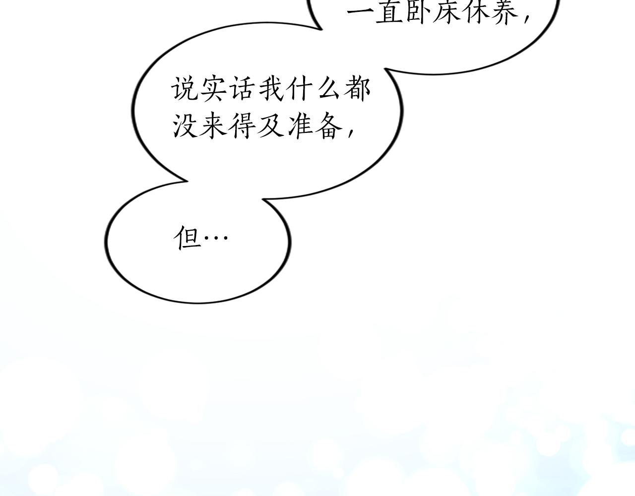 第三十四话 最后的任务(1/4)-第34话