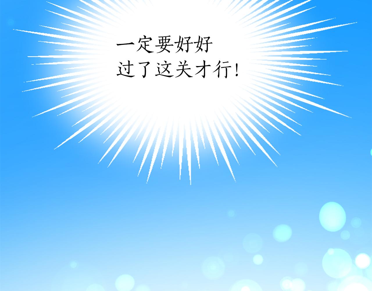 第三十四话 最后的任务(1/4)-第34话