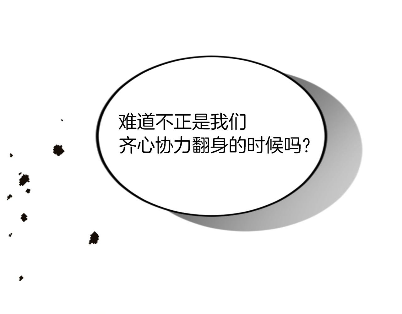 第三十四话 最后的任务(1/4)-第34话