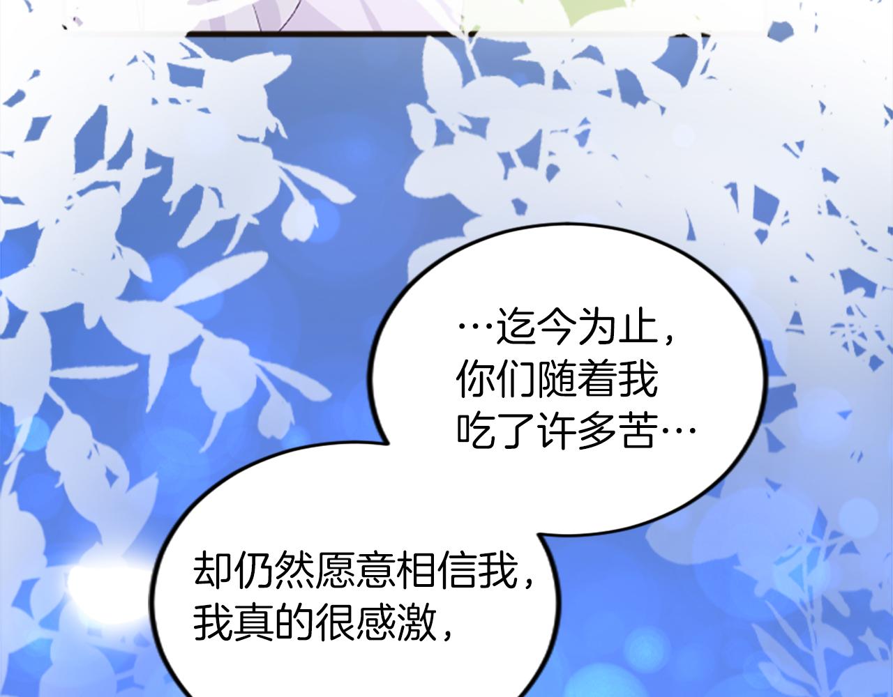 第三十四话 最后的任务(1/4)-第34话