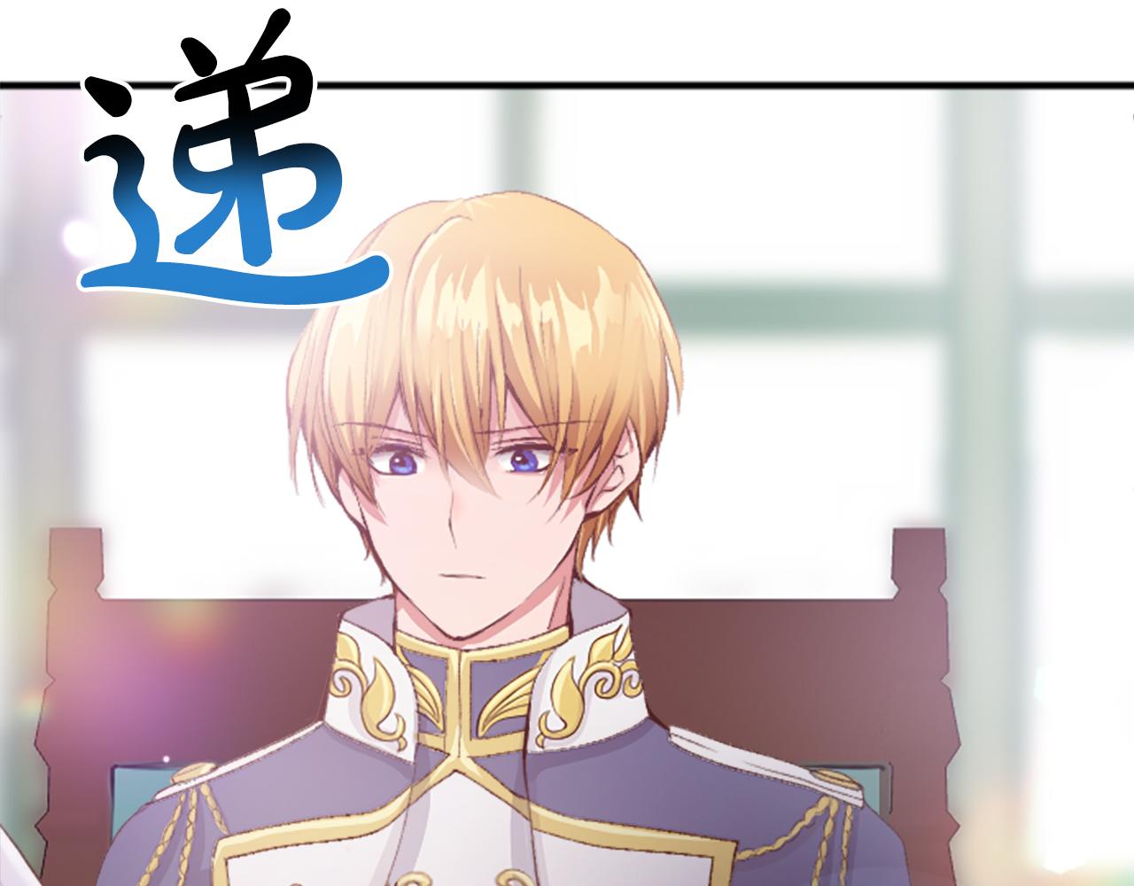 第三十六话 罗伊的反击(1/3)-第36话
