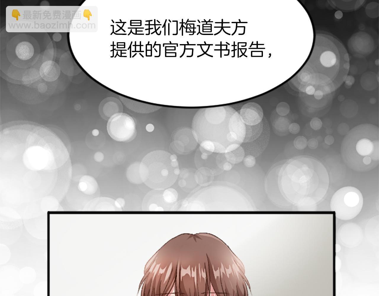 第三十六话 罗伊的反击(1/3)-第36话
