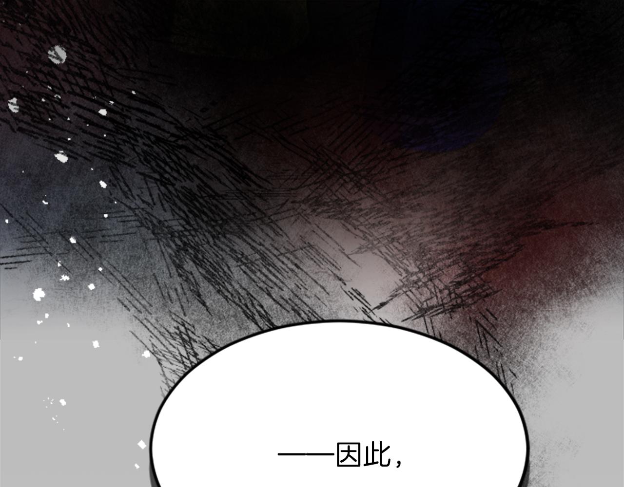 第三十六话 罗伊的反击(1/3)-第36话