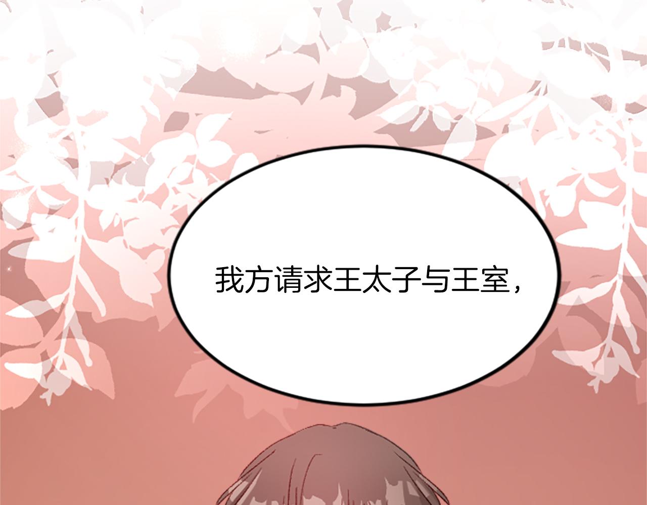 第三十六话 罗伊的反击(1/3)-第36话