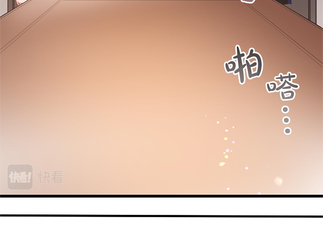 第三十八话 圣女的阴谋(1/4)-第38话