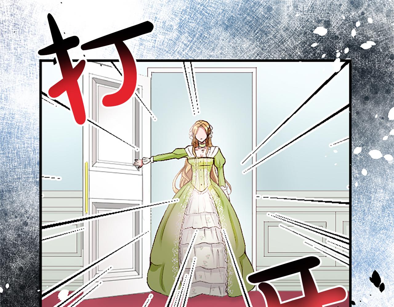 第三十八话 圣女的阴谋(1/4)-第38话
