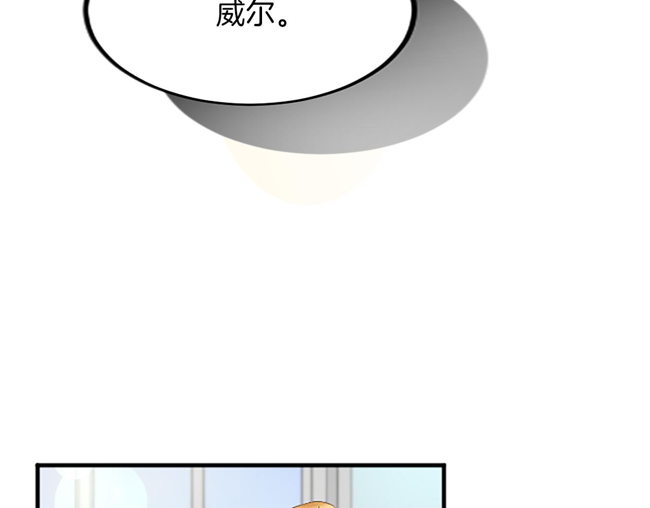 第三十八话 圣女的阴谋(1/4)-第38话