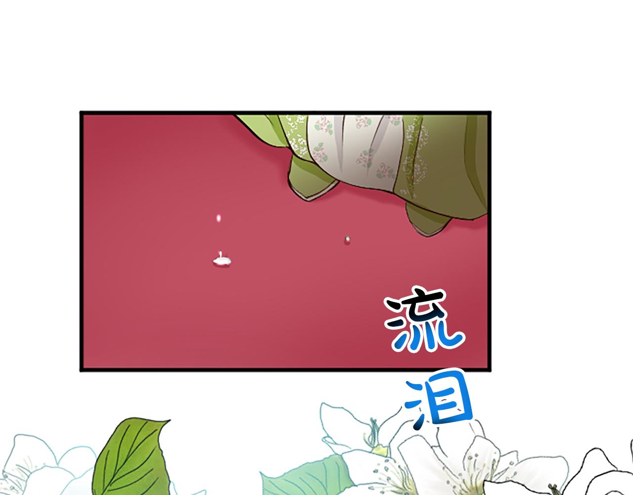 第三十八话 圣女的阴谋(1/4)-第38话