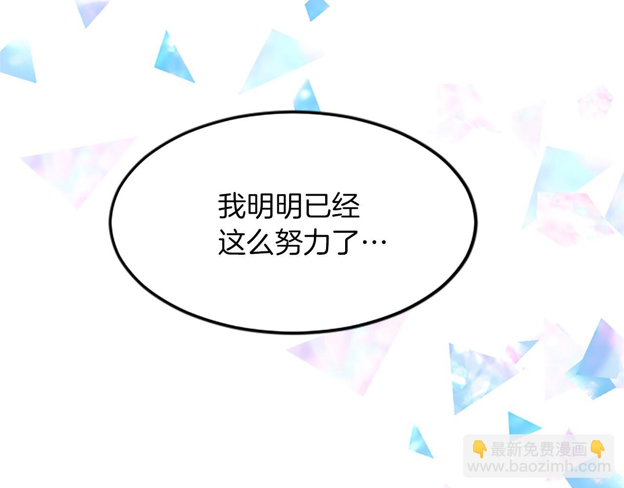 第三十八话 圣女的阴谋(1/4)-第38话