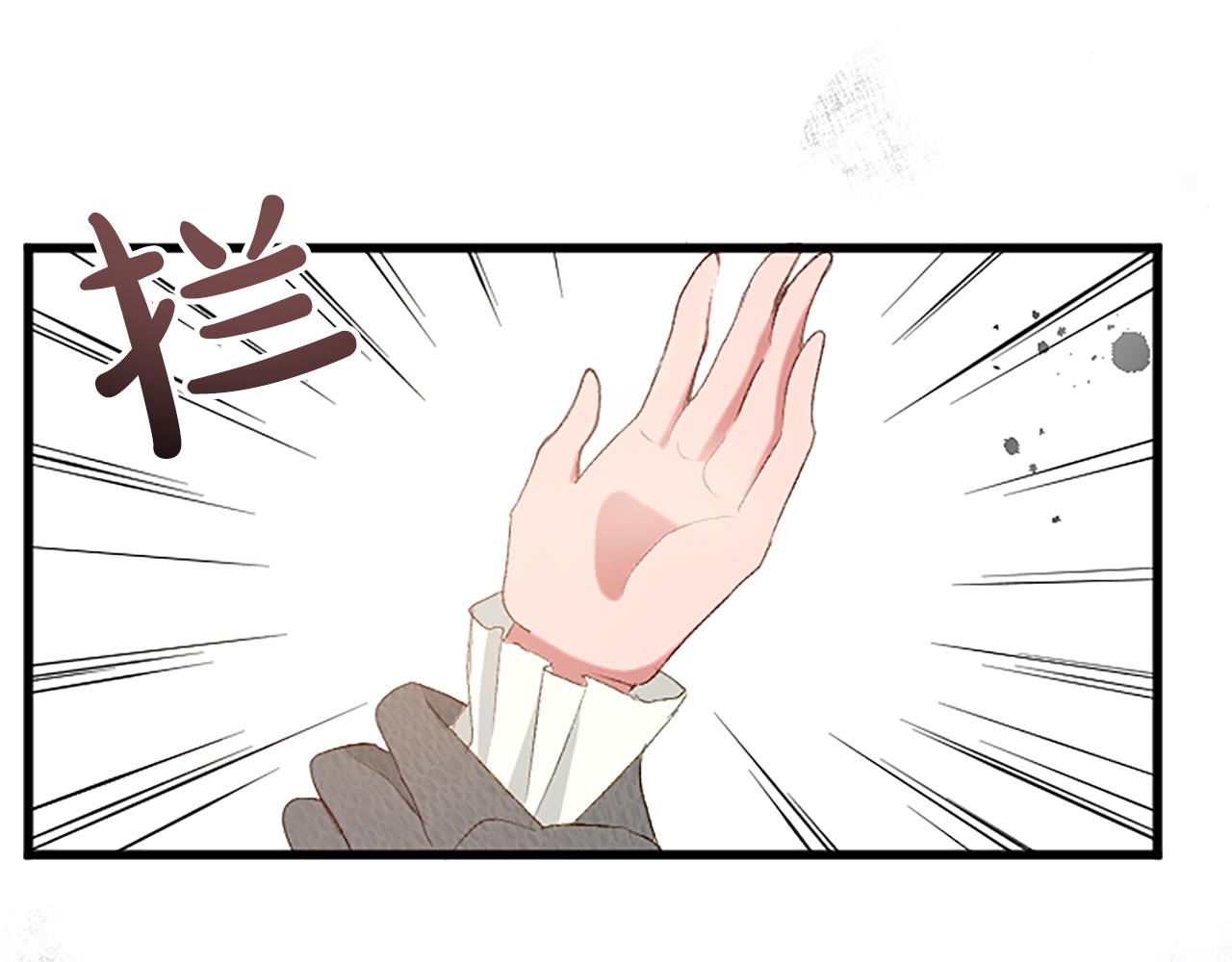 第三十八话 圣女的阴谋(1/4)-第38话