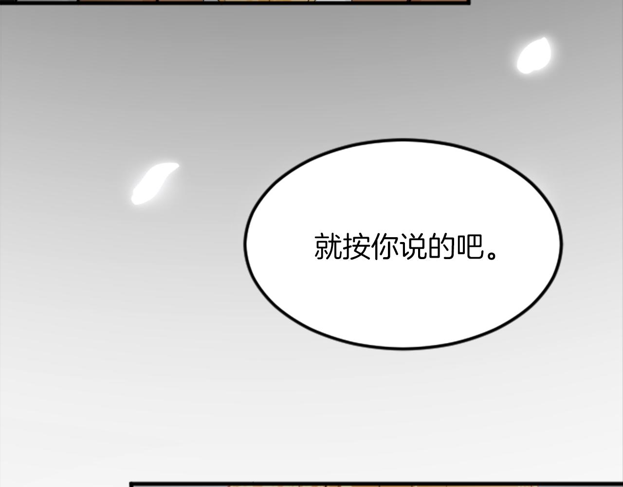 第四十话 棋局(1/4)-第40话