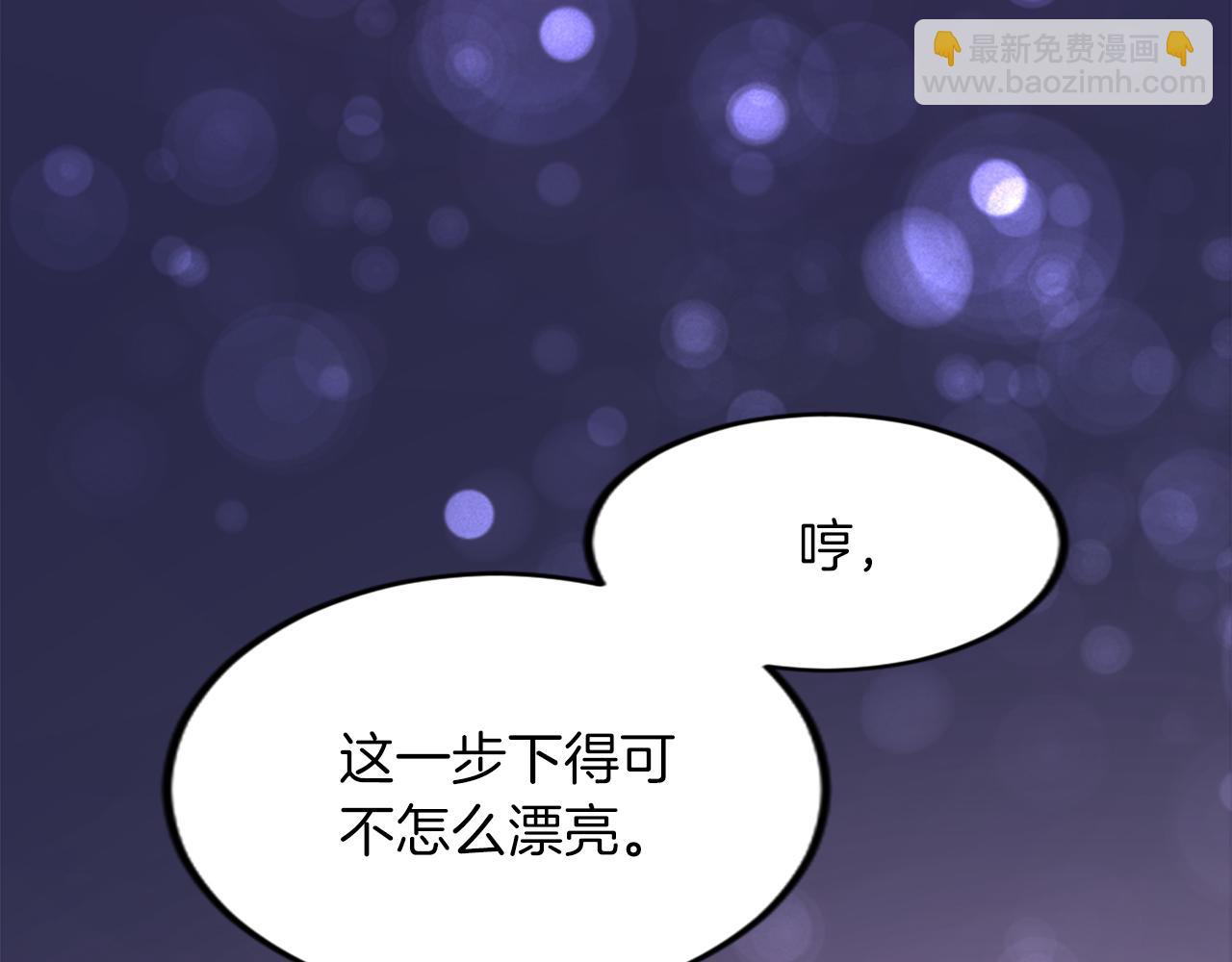 第四十话 棋局(1/4)-第40话
