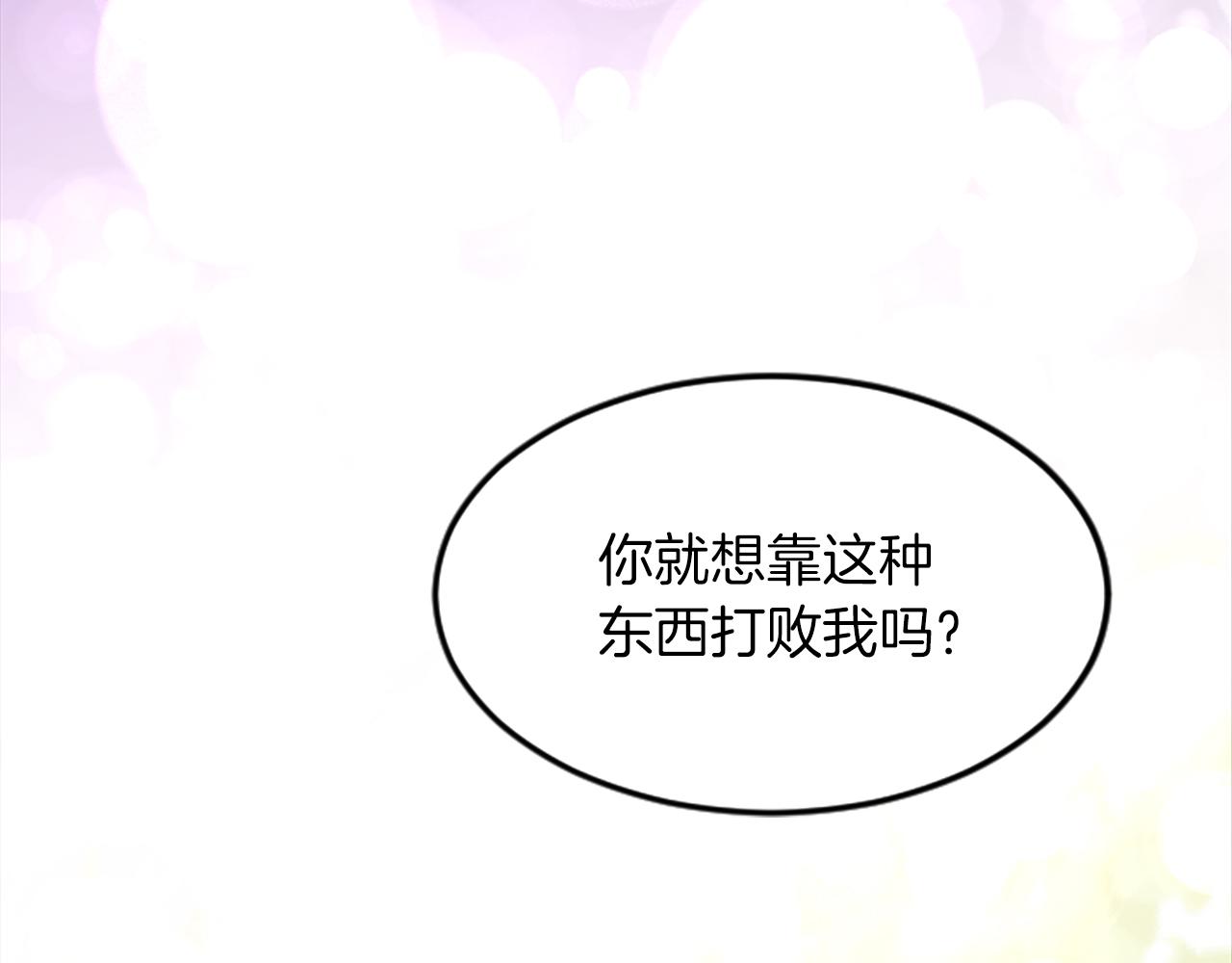 第四十话 棋局(1/4)-第40话