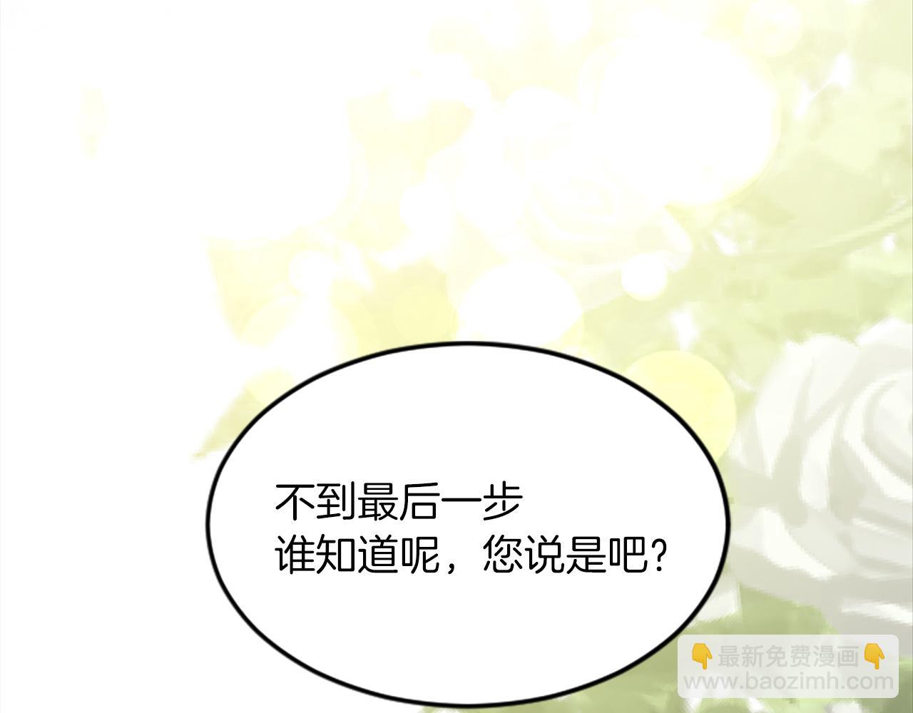 第四十话 棋局(1/4)-第40话