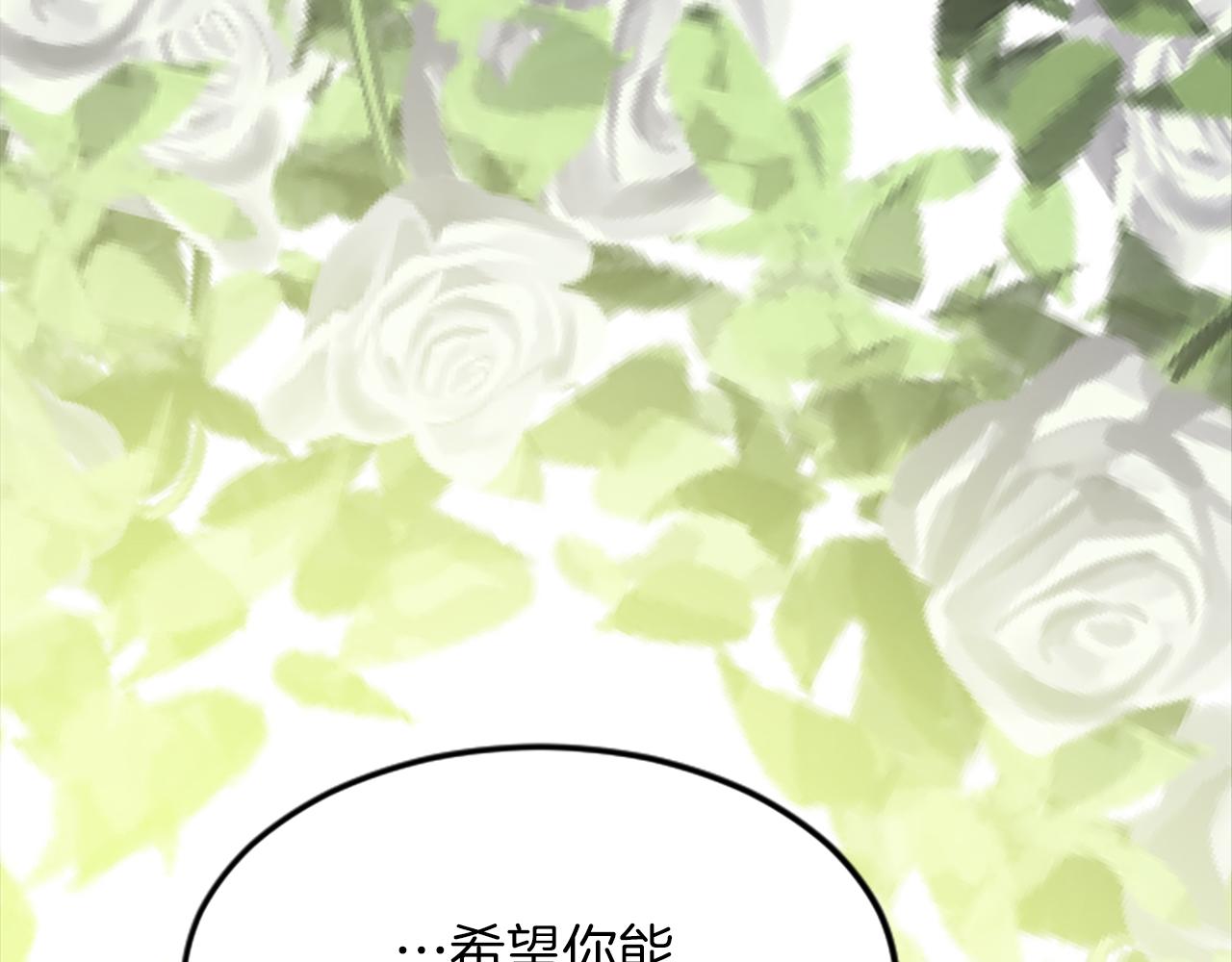 第四十话 棋局(1/4)-第40话