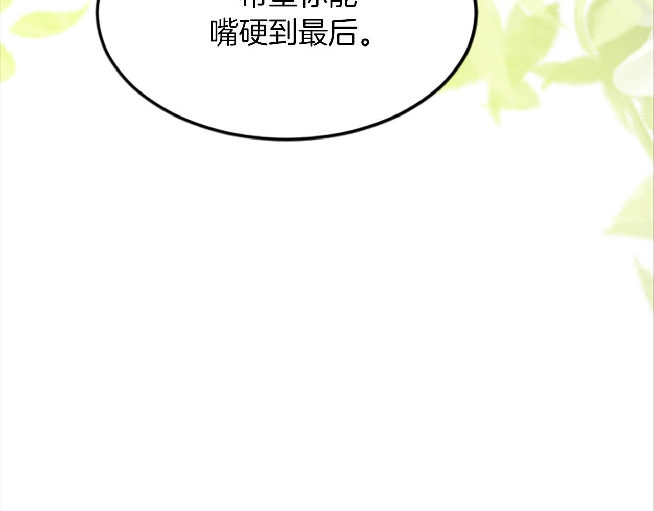 第四十话 棋局(1/4)-第40话