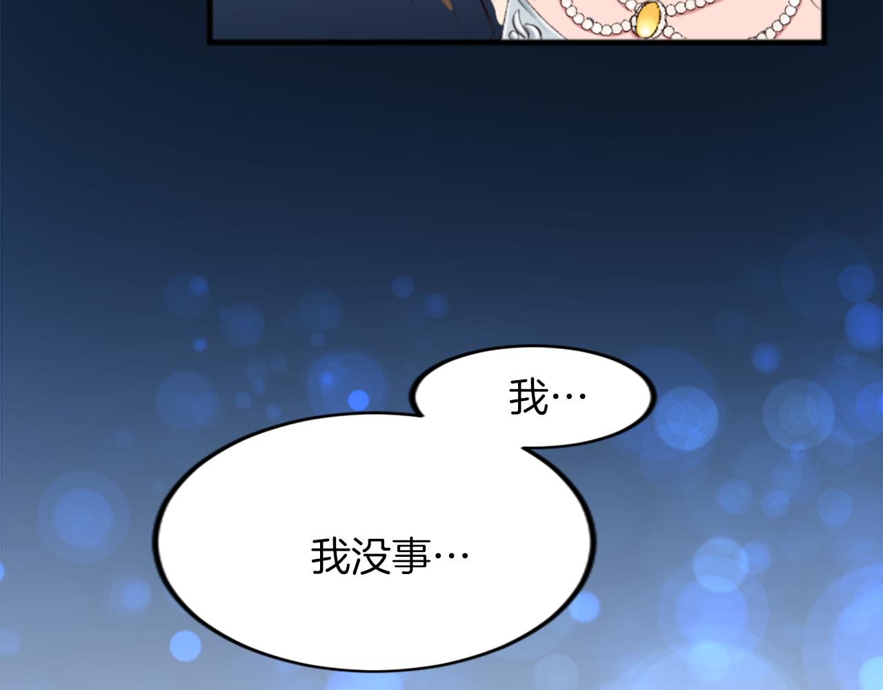 第四十二话 不满(1/4)-第42话