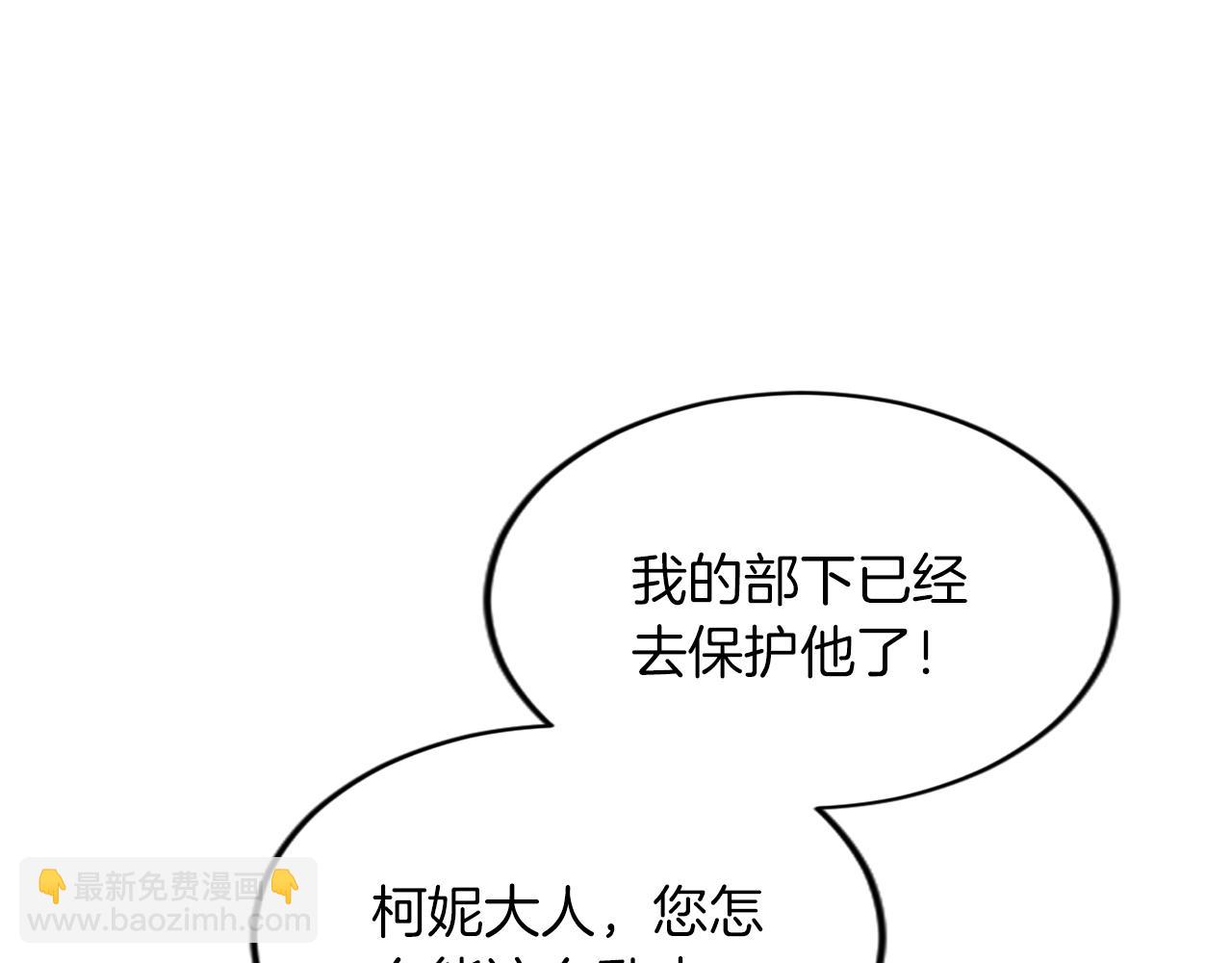 第四十二话 不满(1/4)-第42话
