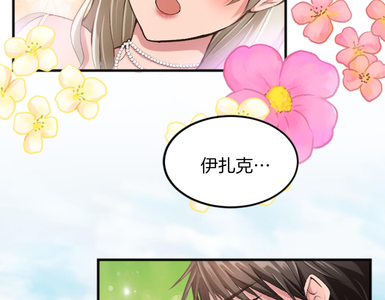 第四十二话 不满(1/4)-第42话