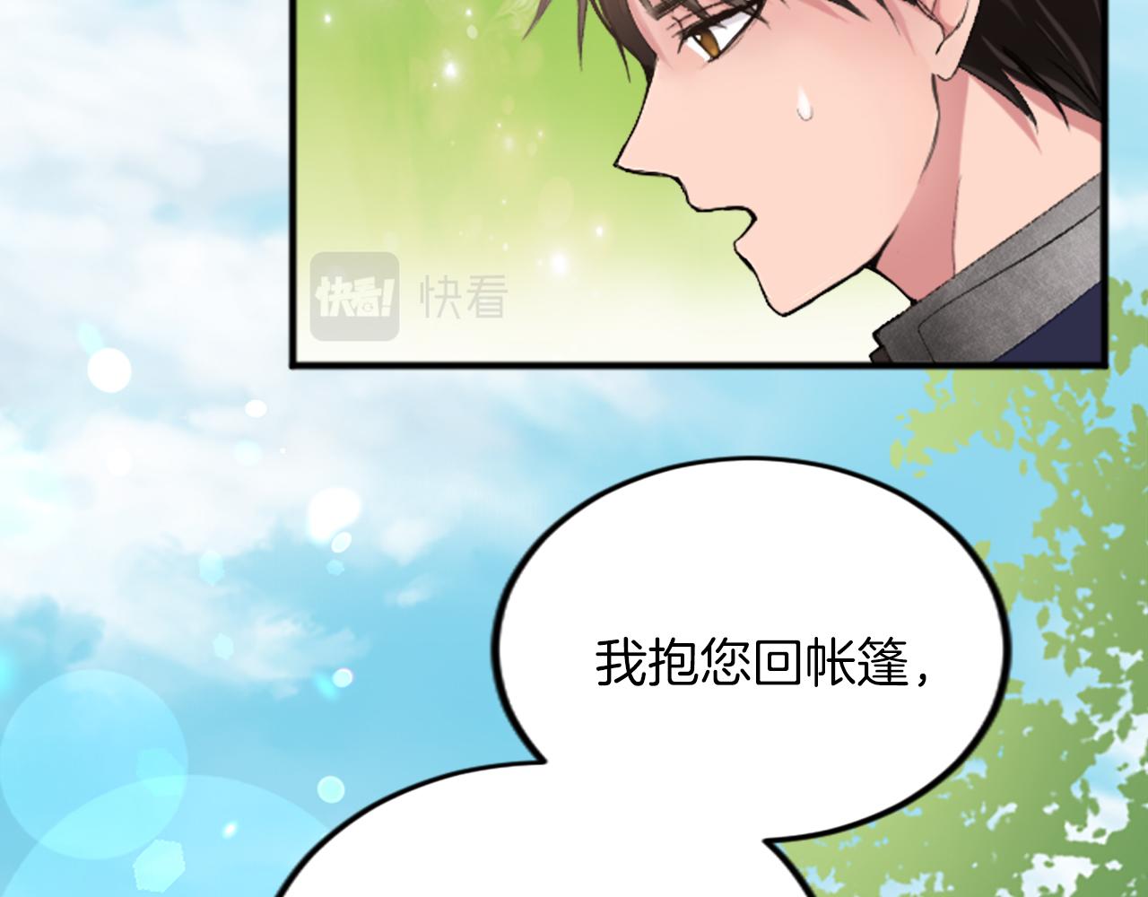 第四十二话 不满(1/4)-第42话