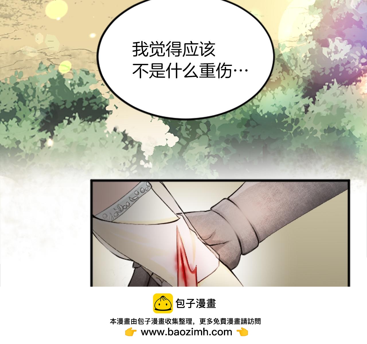 第四十二话 不满(1/4)-第42话