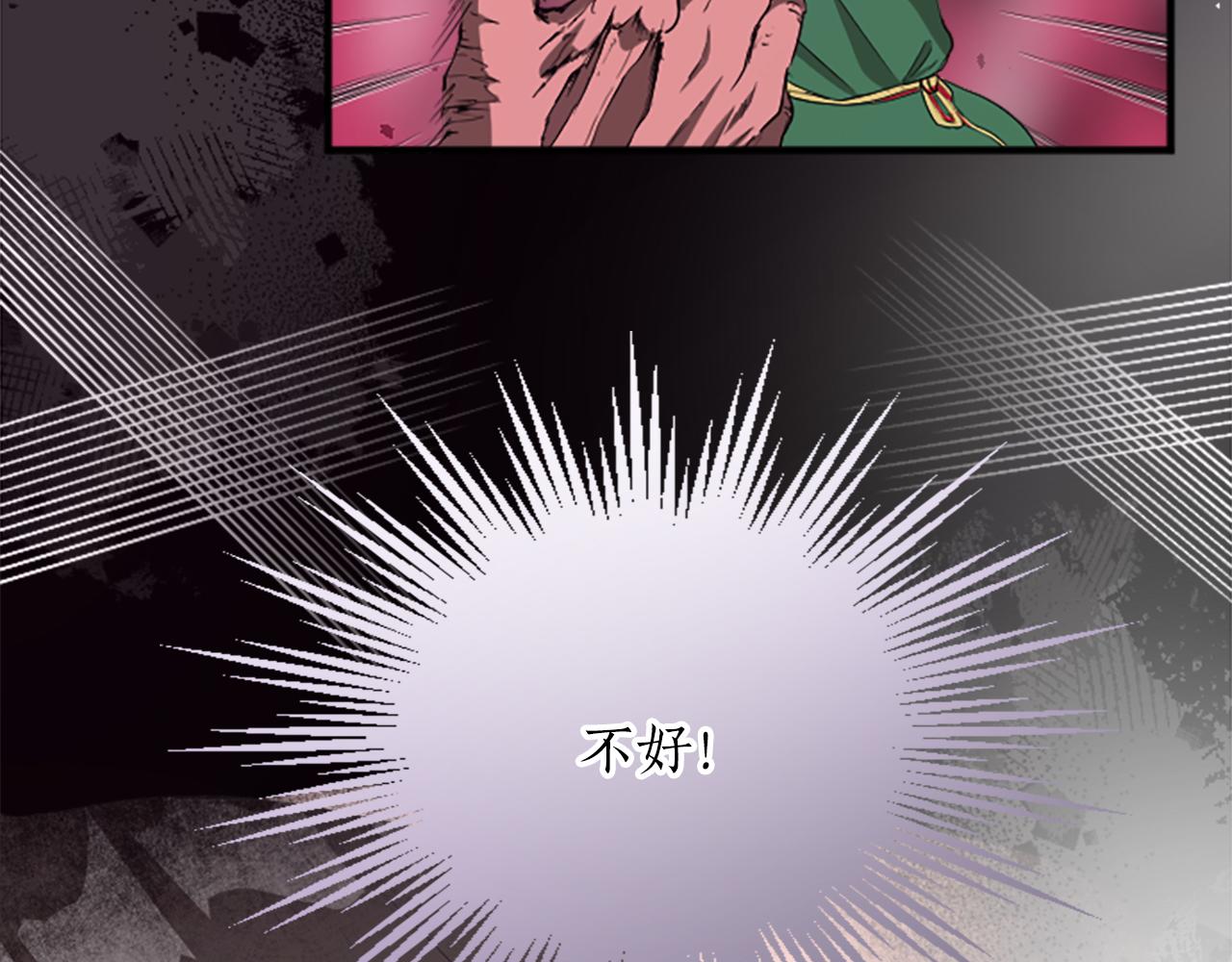 第四十二话 不满(1/4)-第42话