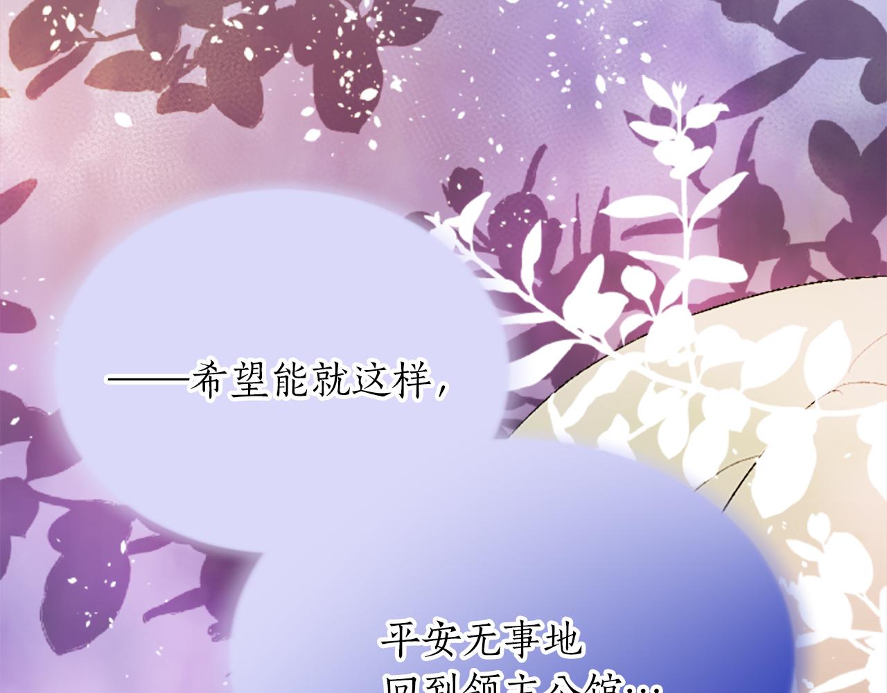 第四十四话 爆发(1/4)-第44话