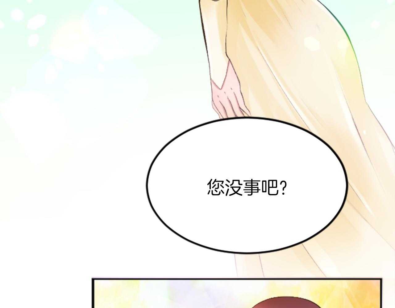 第四十四话 爆发(1/4)-第44话