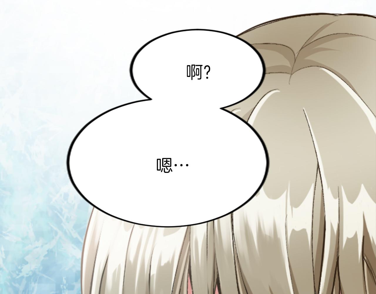 第四十四话 爆发(1/4)-第44话