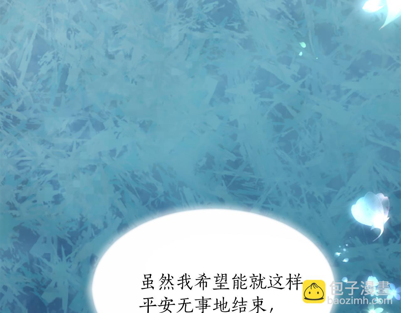 第四十四话 爆发(1/4)-第44话