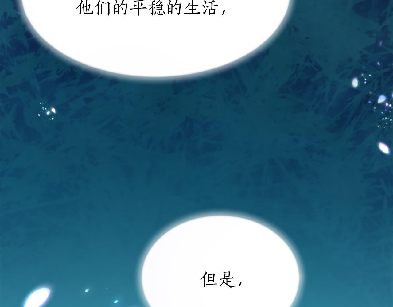第四十四话 爆发(1/4)-第44话