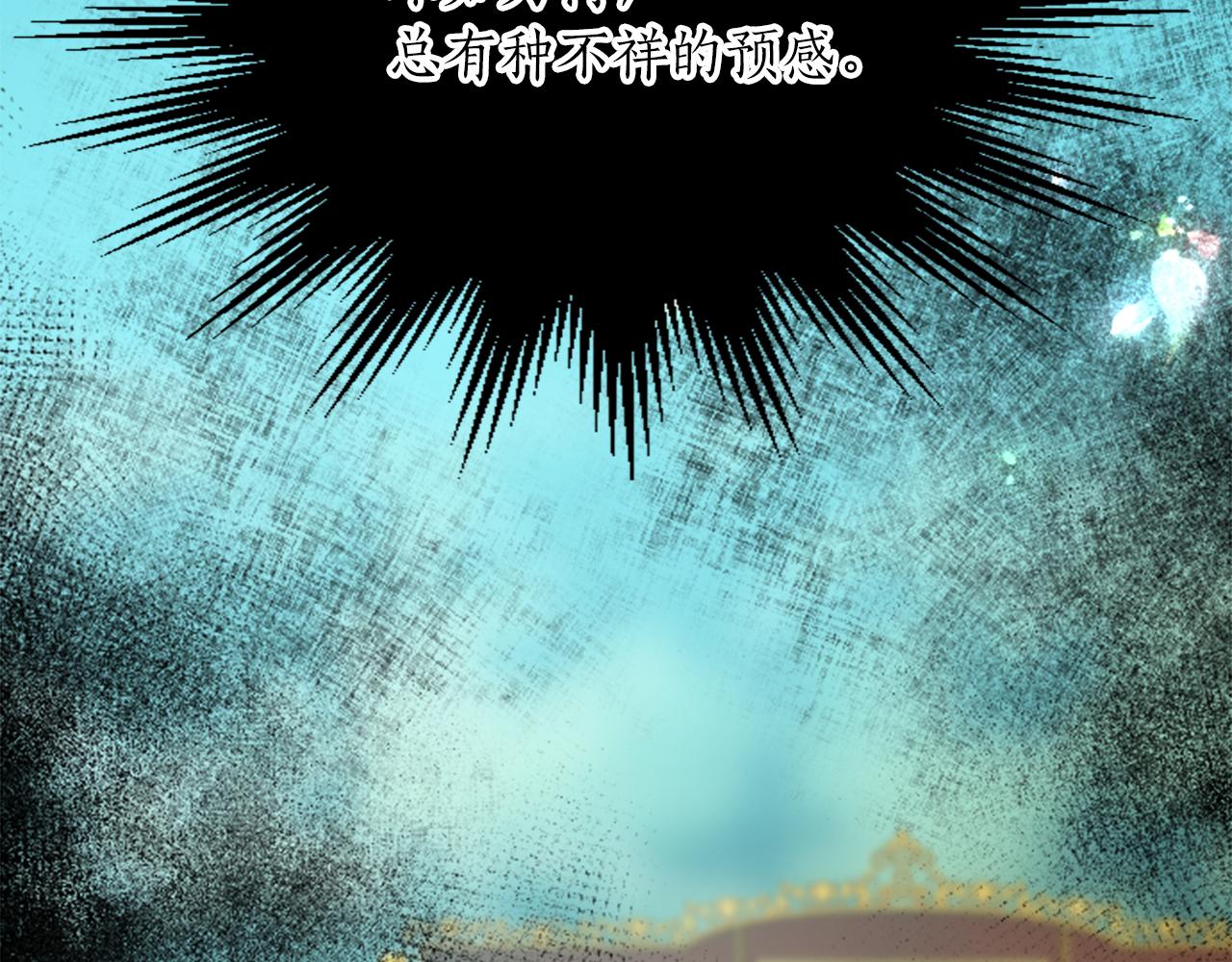 第四十四话 爆发(1/4)-第44话