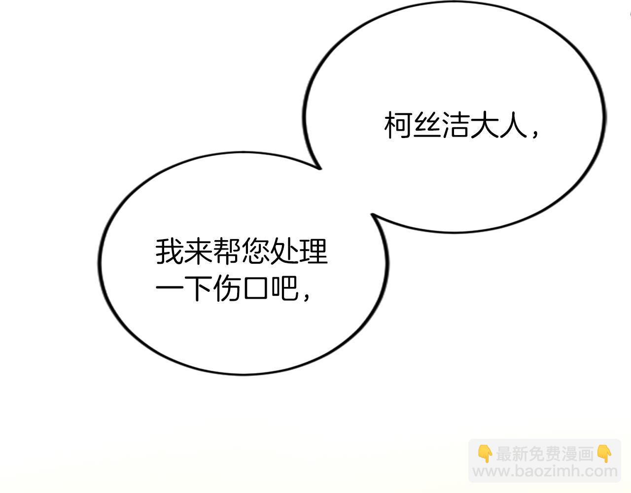 第四十四话 爆发(1/4)-第44话