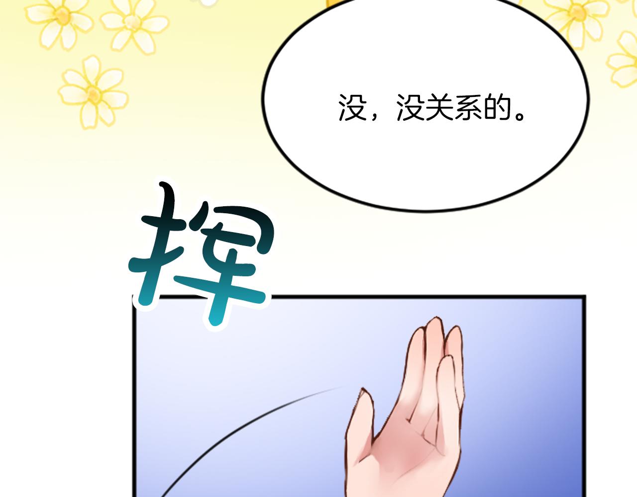 第四十四话 爆发(1/4)-第44话