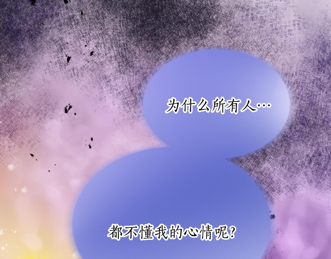 第四十四话 爆发(1/4)-第44话