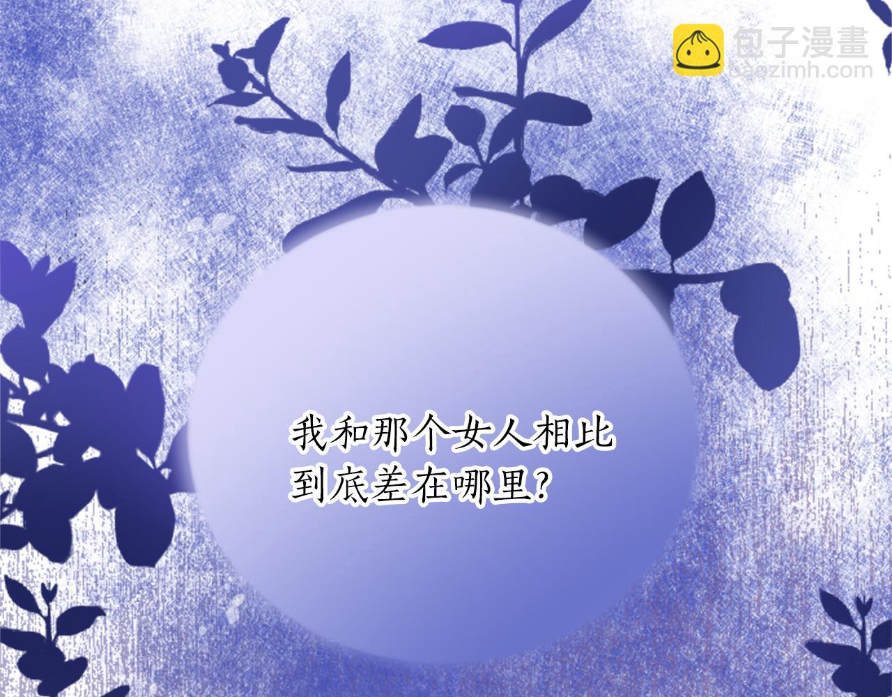 第四十六话 落水(1/4)-第46话