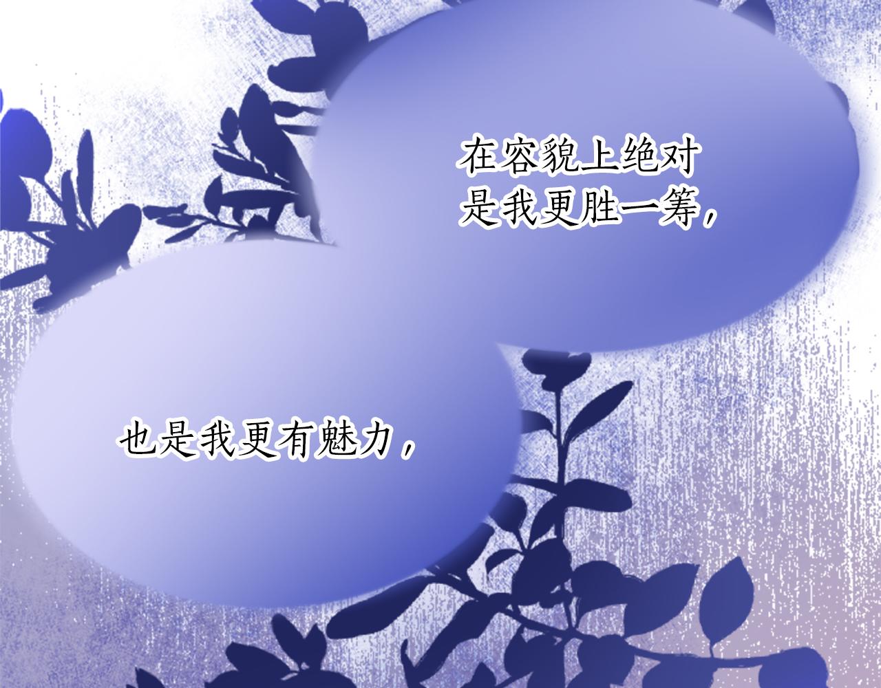 第四十六话 落水(1/4)-第46话