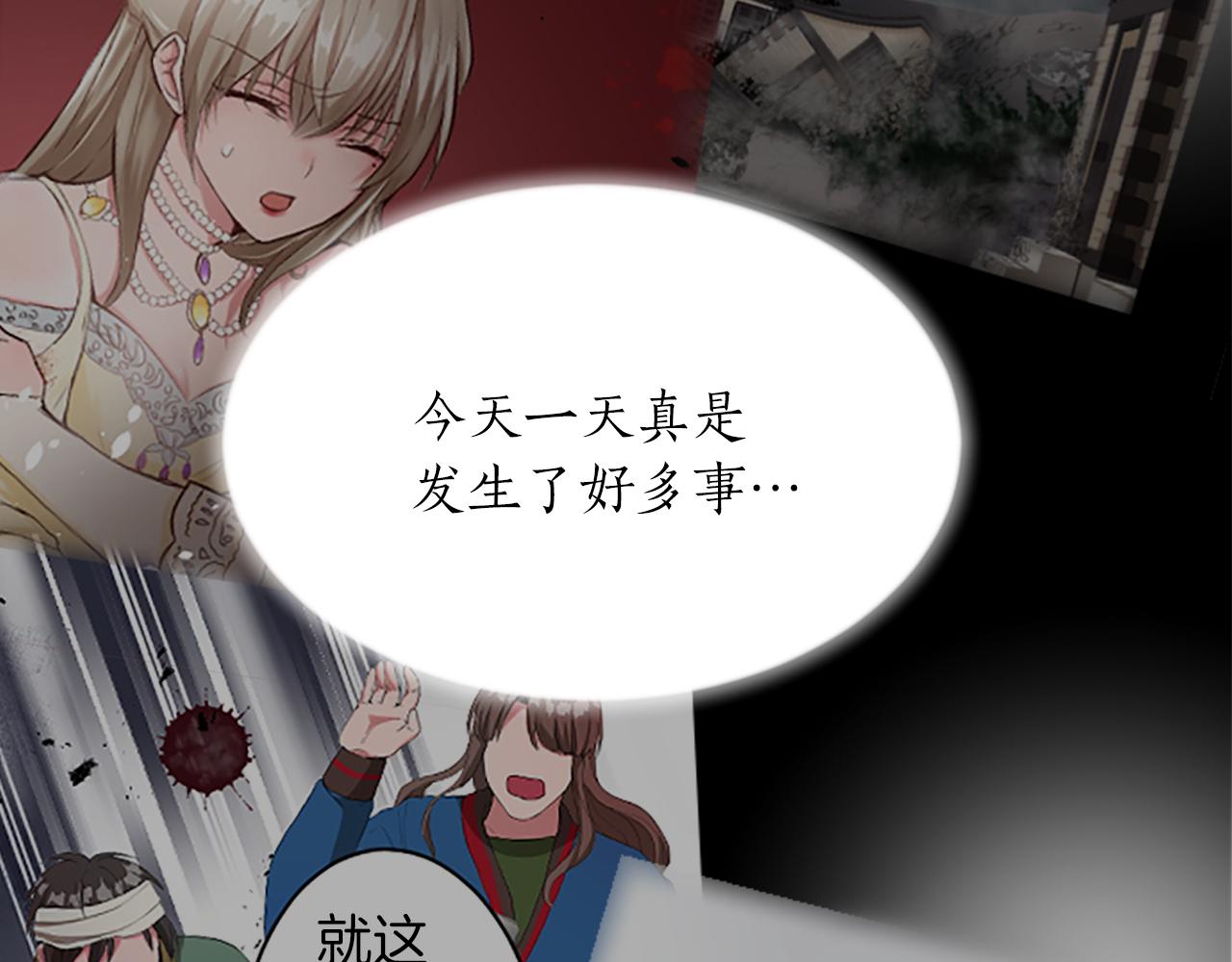 第四十六话 落水(1/4)-第46话