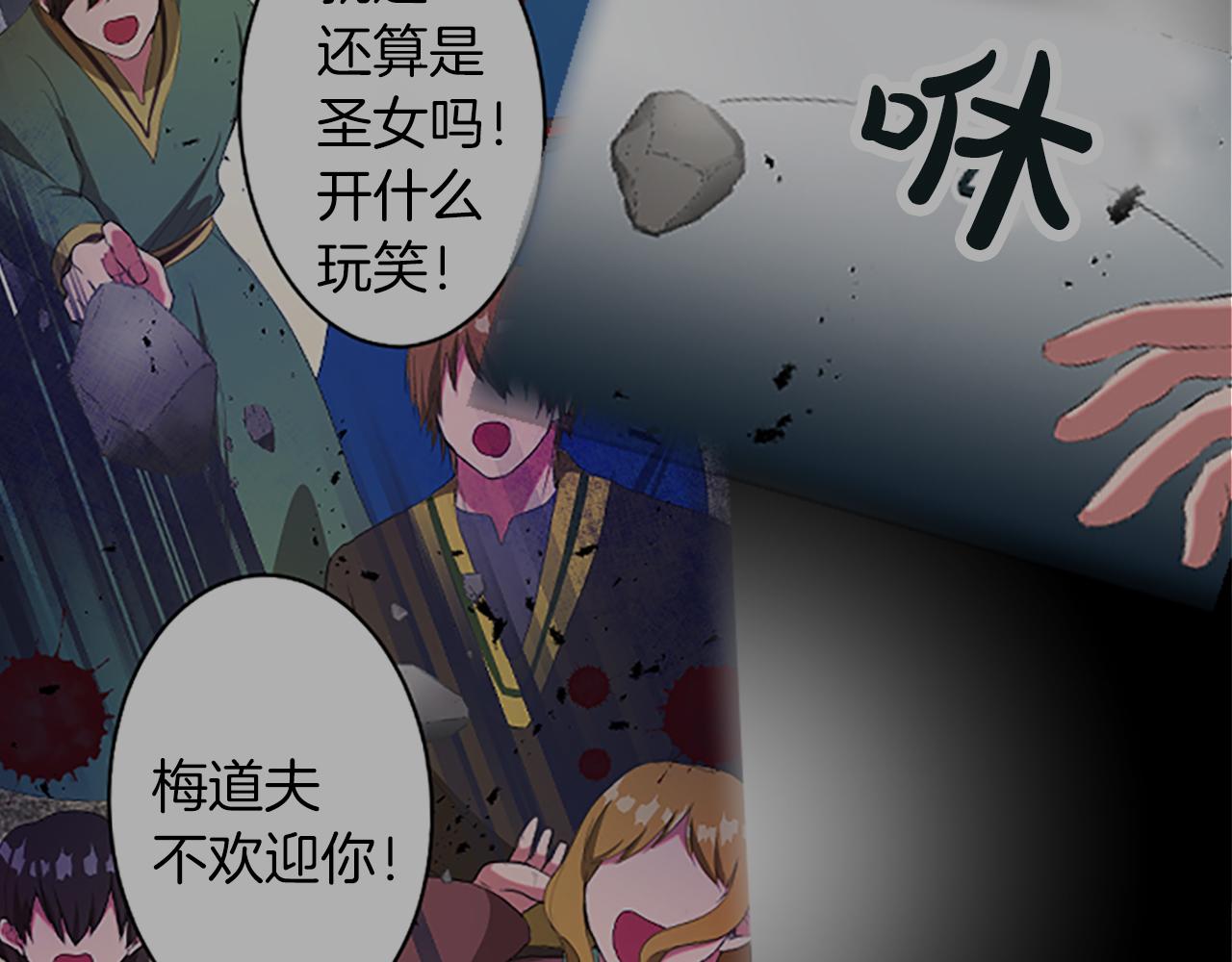 第四十六话 落水(1/4)-第46话