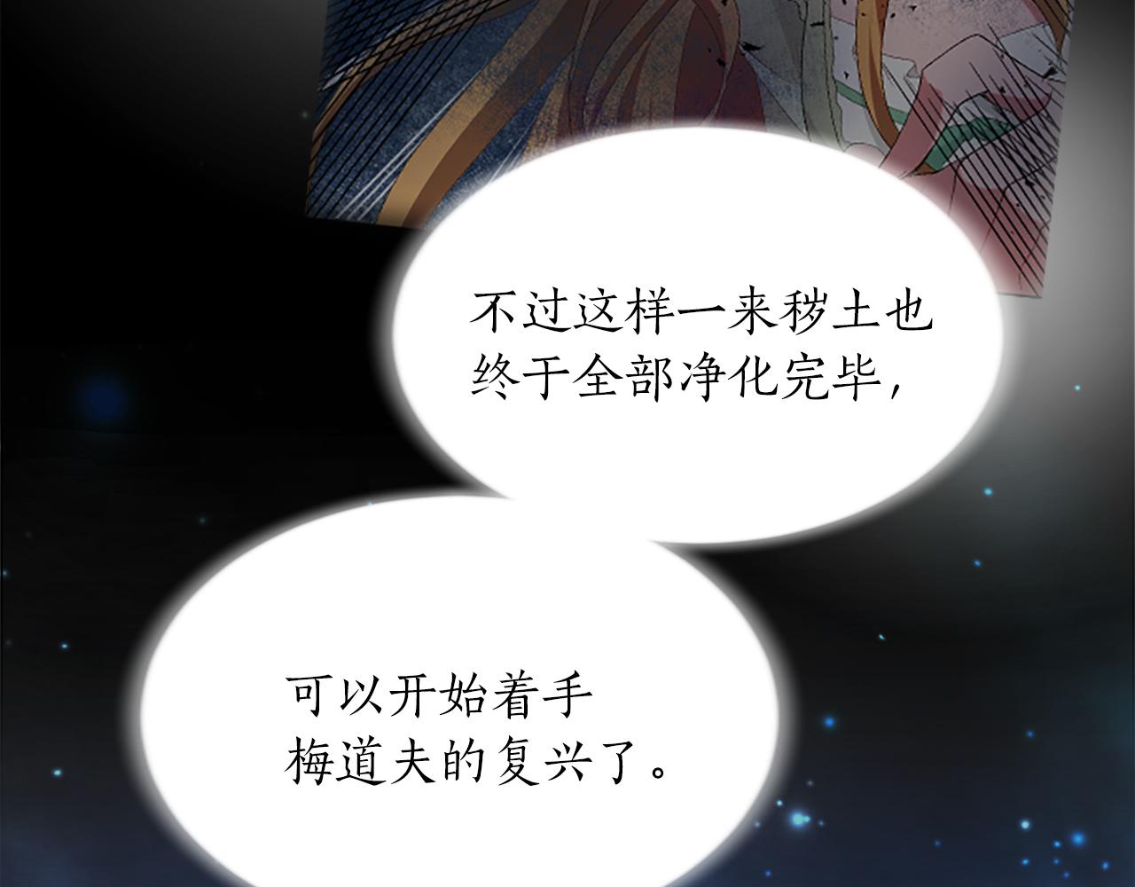 第四十六话 落水(1/4)-第46话