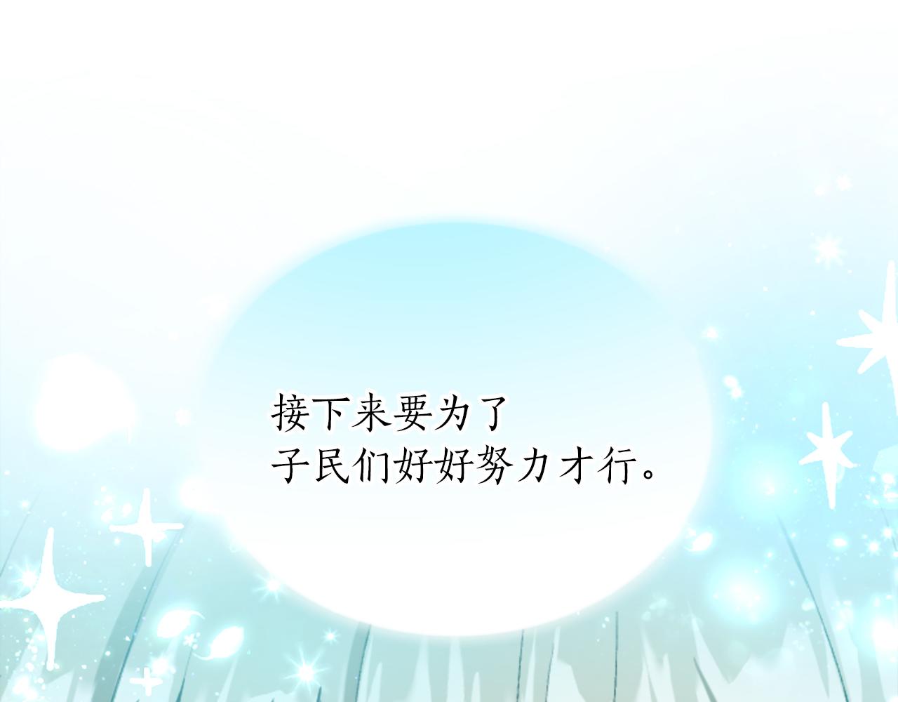 第四十六话 落水(1/4)-第46话