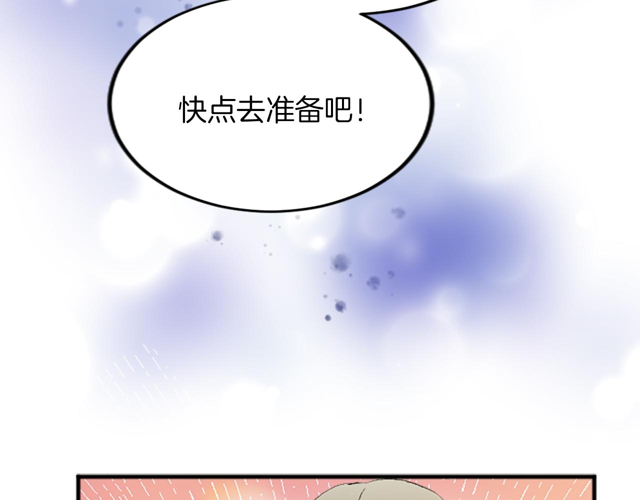 第四十六话 落水(1/4)-第46话