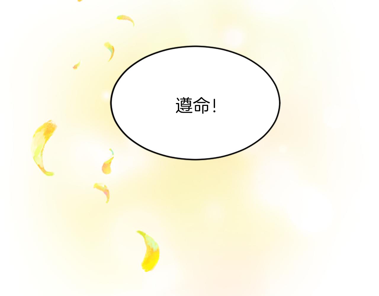第四十六话 落水(1/4)-第46话