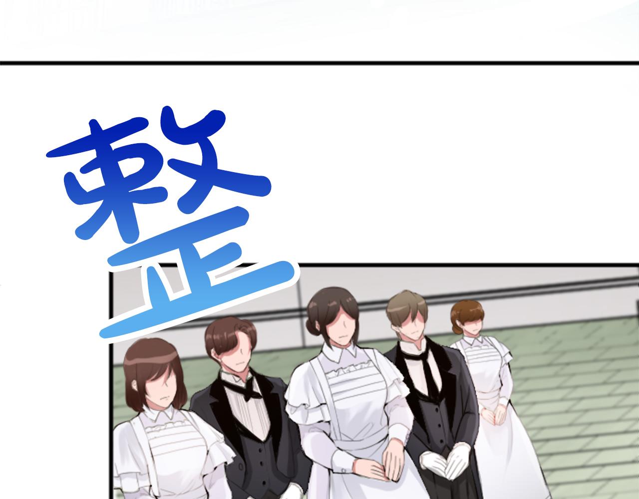 第四十八话 二王子殿下驾到(1/4)-第48话