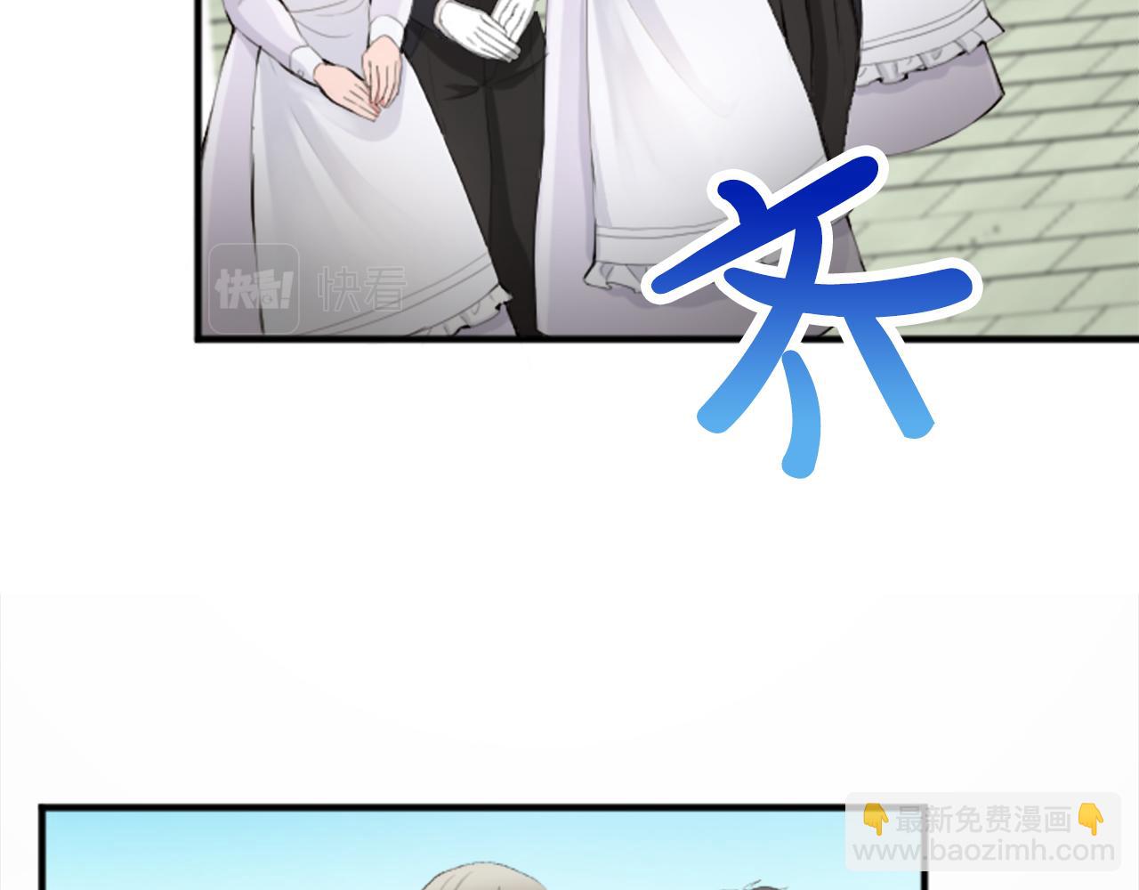 第四十八话 二王子殿下驾到(1/4)-第48话